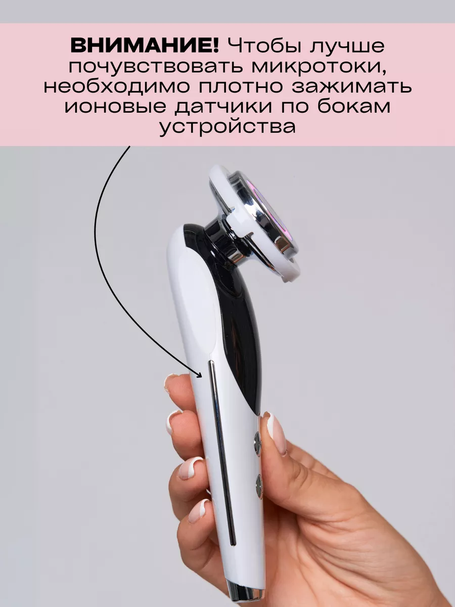 Комплектация массажера